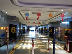 -博纳国际影城(南联IMAX店)