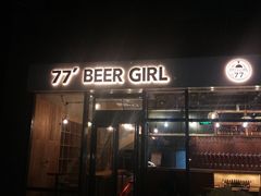 门面-77啤妹精酿生活馆(前门店)