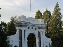 -新清华学堂