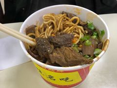 -江三王记牛杂馆(总店)
