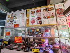 -周良天山牛杂城(天山路总店)