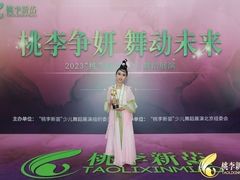 -予荷舞蹈(盛景校区)