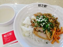 -粉之都(098大沙田2店)