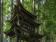 -青城山