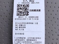 -永乐饭店
