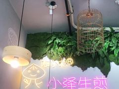-陈小北小泽生煎(鞍山西道店)