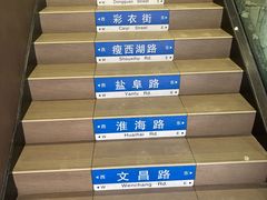 -麦当劳(新天地得来速店)