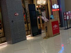 门面-韩宫宴炭火烤肉(印象城店)