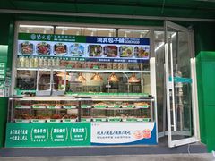 -紫光园清真北京小吃(安华店)