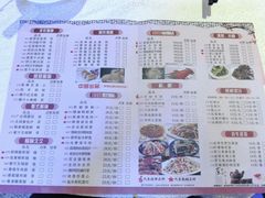 菜单-广东茶楼(鱼峰店)