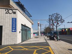 -半升洞码头