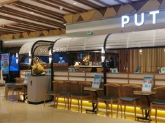 -莆田餐厅PUTIEN(宁波阪急店)