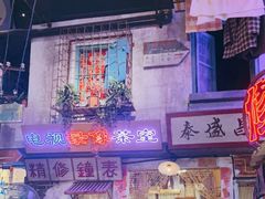 -老长沙龙虾馆(梅林店)