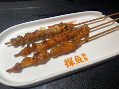 -探鱼·鲜青椒爽麻烤鱼(领展购物广场店)