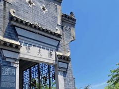 -板梁古村