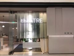 -théATRE 茶聚场(王府中環店)