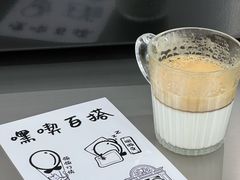 无间-缶乐FOLLOW咖啡