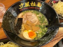 -寸屋拉面(凯德晶萃店)