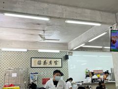 -噏耷茶档
