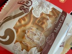 -桂发祥·直营(万德庄大街店)