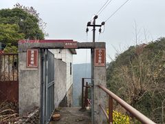 -广东大峡谷