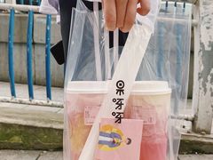 -果呀呀(国金街店)