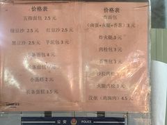 -惠源面包店(开禾路店)