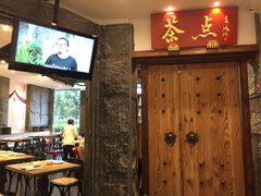 -新梅华·茶点餐厅(欧尚店)