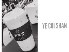 -野萃山·潮汕厚果汁(十亩地店)