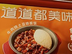 -摩欧客意式餐厅(高新活力汇店)