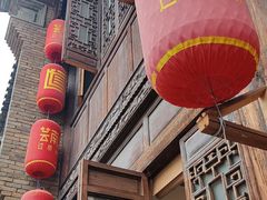 -芸南道·过桥米线(昆明老街旗舰店)