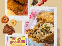 -正味斋锅巴菜(西北角店)