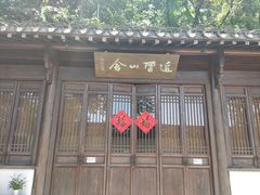 -吴山景区