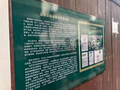 -文魁斋