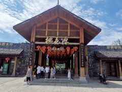 -常德桃花源景区