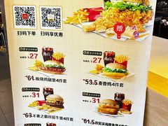 -麦当劳(无锡滨湖万达店)