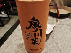 -廖川菜(金虹桥店)