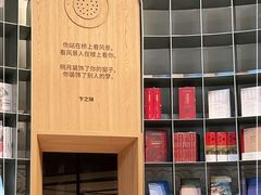 -思南书局·诗歌店