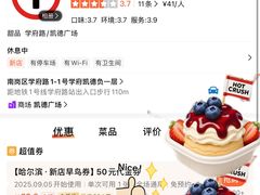 -凯德广场(学府店)