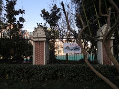 -上海音乐学院附属安师实验中学