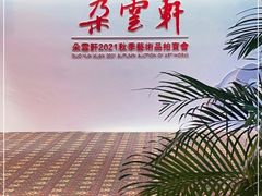 -上海明天广场JW万豪酒店