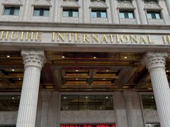 -金水鹤温泉国际酒店