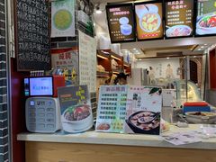 -冰神糖水铺(国贸中心店)