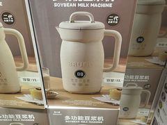 -山姆会员商店(西溪店)