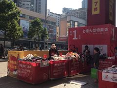 -摩登百货(岗顶店)