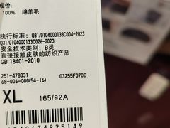 -优衣库(天津鲁能城购物中心店)