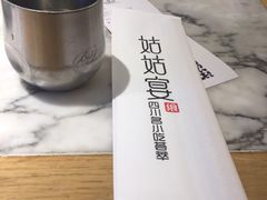 -姑姑宴(富力广场店)