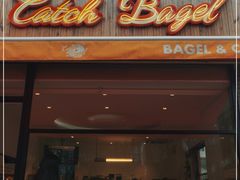门面-Catch Bagel(芳草地店)