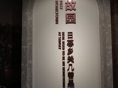-犹太新会堂旧址