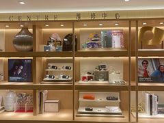 -茂昌眼镜(南京东路店)